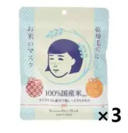 ISHIZAWA Lab KEANA Nadeshiko Rice Mask (10 Sheets) ×3 Serum Moisturizing Japan