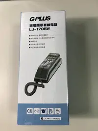 在飛比找Yahoo!奇摩拍賣優惠-G-PLUS來電顯示有線電話 LJ-1705W (A-005