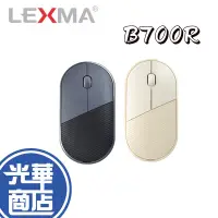 在飛比找蝦皮購物優惠-LEXMA 雷馬 B700R 夜幕藍/海貝色 無線滑鼠 跨平