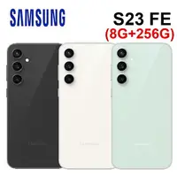 在飛比找樂天市場購物網優惠-SAMSUNG 三星 S23 FE (8G+256G) 6.