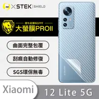 在飛比找松果購物優惠-【大螢膜PRO】XiaoMi 小米12 Lite 5G 全膠