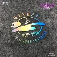 在飛比找Yahoo!奇摩拍賣優惠-新款推薦 汽車車貼【黑牛】 五月天MAYDAY 20週年紀念