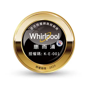 美國Whirlpool 7公斤電力型直立乾衣機 8TLDR3822HQ