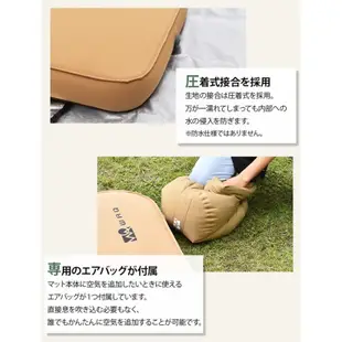 WAQ 單人自動充氣睡墊 Relaxing Camp Mat 10cm 行軍床 露營 床墊 車中泊 車露 野營