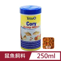 在飛比找PChome24h購物優惠-Tetra 鼠魚添加蝦錠狀飼料 250ML