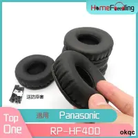 在飛比找露天拍賣優惠-【原廠保固】適用Panasonic松下RP-HF400耳罩R