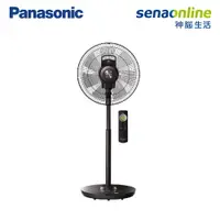 在飛比找樂天市場購物網優惠-Panasonic國際牌 16吋DC直流清淨型電風扇 F-H