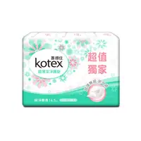 在飛比找屈臣氏網路商店優惠-KOTEX靠得住 靠得住 超薄潔淨護墊(無香) 23片 6包