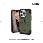 【UAG】IPHONE 14 PRO 耐衝擊保護殼-綠(UAG)