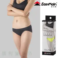 在飛比找Yahoo!奇摩拍賣優惠-衣力美EASYMAIN 女款無縫高彈性快乾輕柔內褲 YE00