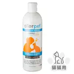 【艾露沛ALLERPET】貓用淨屑理膚水