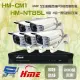 昌運監視器 環名組合 HM-NT85L 8路 錄影主機+HM-CM1 2MP 全彩戶外管型攝影機*5【全壘打★APP下單跨店最高20%點數回饋!!】