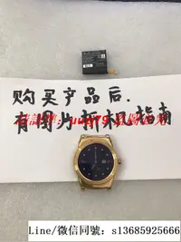 在飛比找露天拍賣優惠-現貨.原裝正品 LG 手表電池 G Watch R W110