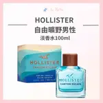 HOLLISTER 自由曠野 男性淡香水 100ML *LA BELLA 美妝*