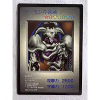 在飛比找蝦皮購物優惠-【售1200元】遊戲王 DM1 GB1 遊戲王初代 GB卡帶