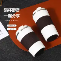 在飛比找露天拍賣優惠-台灣現貨現貨 咖啡保溫杯 700ml 大象杯 吸管 珍奶 環