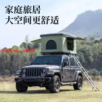 在飛比找樂天市場購物網優惠-【最低價】【公司貨】硬殼雙人車頂帳篷房全自動折疊小轎汽車載S