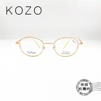 在飛比找蝦皮商城優惠-KOZO K2593 COL.C17/玫瑰金色細金屬圓形框/