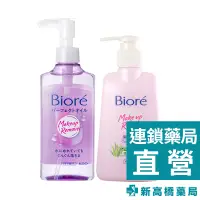 在飛比找蝦皮商城優惠-Biore蜜妮 深層 卸妝油 230ml／卸妝乳 180ml