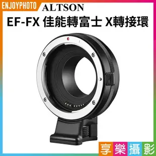 【199超取免運】[享樂攝影]【Altson EF-FX 轉接環】自動對焦 佳能CANON 轉 富士Fuji flim X卡口轉接環 X-T4 X-T3 X-T2 X-Pro3 T-10 X-E3【全壘打★APP下單跨店最高20%點數回饋!!】