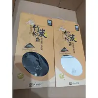 在飛比找蝦皮購物優惠-全新 阿瘦 竹炭抑菌弓型竹炭襪 22~25cm ASO 科技