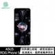 NILLKIN ASUS ROG Phone 5 Amazing H+PRO 玻璃貼 螢幕保護貼 防爆 鋼化 廠商直送