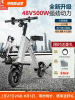 威爾杰迪電動滑板車輕型折疊電動車兩輪代步車小型車迷你電瓶車