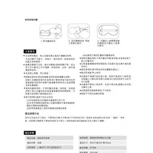 Ray Fair 瑞菲精品 無線真絲石墨烯熱敷眼罩 (黑色 / 粉色 / 藍色)