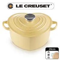 在飛比找PChome24h購物優惠-LE CREUSET-琺瑯鑄鐵鍋愛心鍋 20cm (含羞草黃