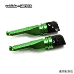 KAWASAKI配件適用於川崎ER-6F/6N/異獸650/忍者NINJA650改裝DMV後脚踏後脚蹬