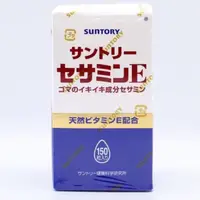 在飛比找蝦皮購物優惠-現貨🌟日本🇯🇵境內超人氣商品🌟 全新～日本三得利境內版芝麻明