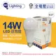 6入 【ADATA威剛照明】 LED 14W 3000K 黃光 E27 全電壓 球泡燈 AD520036