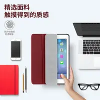 在飛比找樂天市場購物網優惠-iPadPro10.5保護套帶筆槽pro12.9寸蘋果平板矽