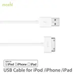 MOSHI IPHONE USB CABLE 傳輸線 30PIN