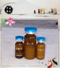 在飛比找Yahoo!奇摩拍賣優惠-德利專賣店 原裝正品 祖傳 君桐金水去痣點痣藥水祛痣膏無痕正