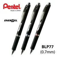 在飛比找樂天市場購物網優惠-飛龍Pentel BLP77 0.7極速耐水鋼珠筆(按壓式)