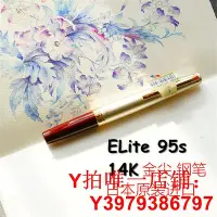在飛比找Yahoo!奇摩拍賣優惠-日本PILOT百樂Elite 95s鋼筆95周年復刻14K金