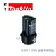 【台北益昌】★請認明正原廠電池★ makita 牧田 BL1013 10.8V 專用電池 TD090 1.3Ah 鋰電池