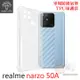 【預購】Metal-Slim realme narzo 50A 軍規 防撞氣墊TPU 手機保護套 防摔殼 手機殼【容毅】