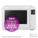 日本代購 空運 2023新款 Panasonic 國際牌 NE-BS5B 微波烤箱 26L 微波爐 烤箱 烘烤爐 白色