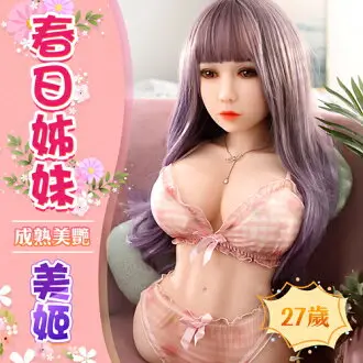 65cm- 202605| 65cm- 202605|