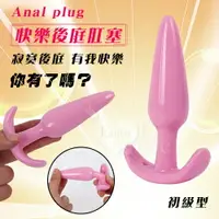 在飛比找樂天市場購物網優惠-前列腺 按摩器 情趣用品 Anal plug 快樂後庭肛塞﹝