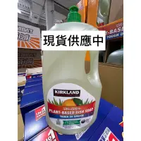 在飛比找蝦皮購物優惠-🛍好市多Costco代購Kirkland 科克蘭晶亮洗碗精