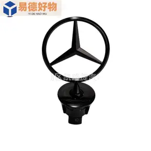 適用Mercedes Benz機蓋立標W210 W221 引擎蓋車標誌W212 W204改裝前蓋立標 適用賓士~易德好物