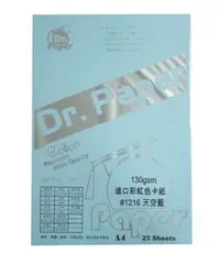 在飛比找Yahoo!奇摩拍賣優惠-[職人の紙．工場販売] Dr.PAPER 系列／進口彩虹色卡