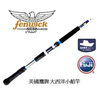 在飛比找蝦皮購物優惠-Fenwick 鷹牌 Atlanticstik Suprem