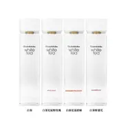 【Arden雅頓】白茶系列 淡香水 100ml(國際航空版.白茶/花綻野玫瑰/花漾甜橘/野薑花)