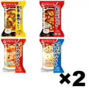 Amano Foods 4Assort Freeze-Dry Set 8Packs 2Curry & 2Risotto Individual Wrapped