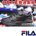 FILA J811X-000 黑色 皮革大氣墊黏帶運動鞋(童鞋19-24㎝)【康特杯，抗菌防臭鞋墊】223F