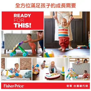 Fisher-Price 費雪兩用獅子聲光踏步車-學步車-助步車